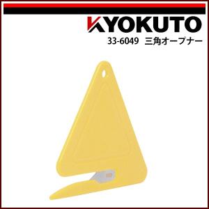 貝印 職専ロング38超鋭角刃 替刃 1箱(50枚入×10本) : echizen