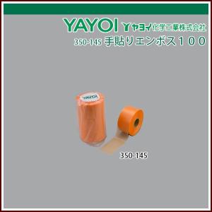 ヤヨイ化学 チェック下敷テープ : echizen GALO - 通販 - Yahoo