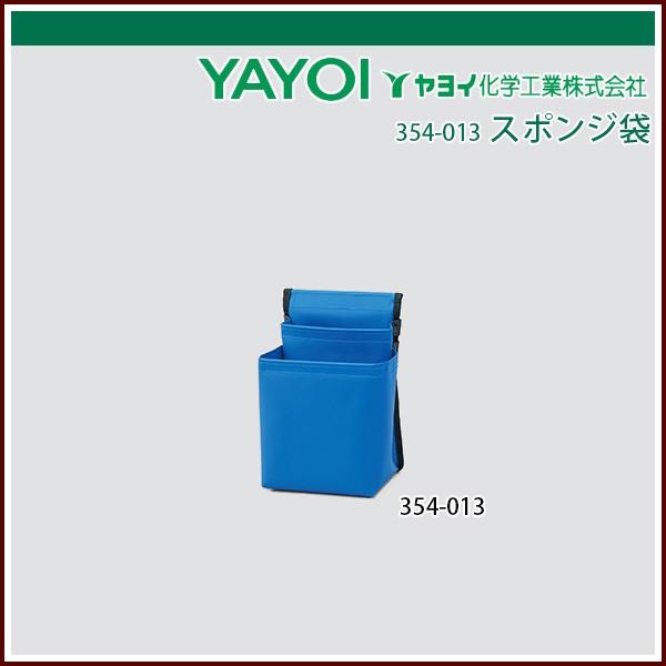 ヤヨイ化学 スポンジ袋大
