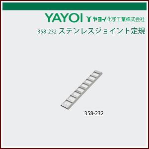 ヤヨイ化学 下敷テープ FUJIKO 巾25mm×長150m巻 0.27mm厚 1巻 350-251