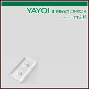 KLASS(旧極東産機) SPセーフティIII 太巻35 : echizen GALO - 通販