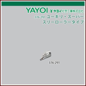 イチネン NX492 塩害ガード ブラック 15kg（一斗缶サイズ） : SS