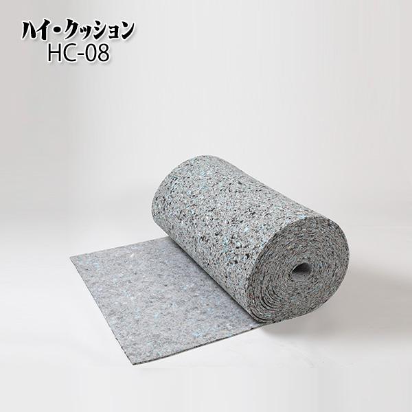 ヤヨイ化学 ハイクッション