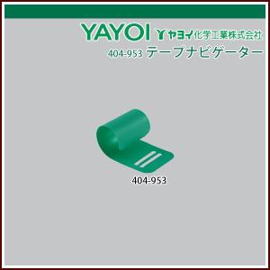 ニットー ネイビー13下敷きテープ 巾35mm×長100m巻 5巻 : イーヅカ