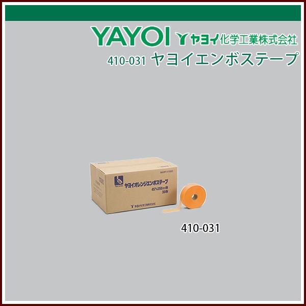 ヤヨイ化学 ヤヨイエンボステープ 巾38mm×長250m