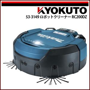 makita マキタ 充電式クリーナー CL141FDRFW専用サイクロン
