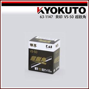 ヤヨイ化学 チェック下敷テープ : echizen GALO - 通販 - Yahoo