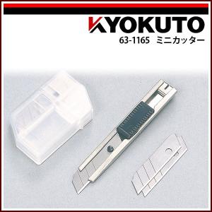 KLASS(旧極東産機) SPセーフティIII 太巻35 : echizen GALO
