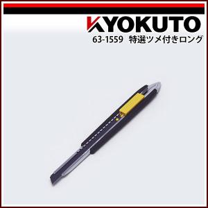 貝印 職専 カッター替刃 ロング38  超鋭角 50枚入×10個 VD3850 貝印刃物 職専カッター 超鋭角 ロング 38 VD38-50 替刃 | 作業工具