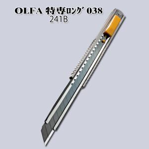 OLFA オルファ 特専 カッター本体 ロング038｜rrd