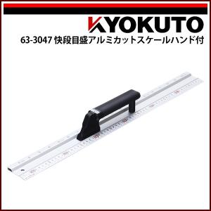 曲尺4本セット(新品) KLASS(旧極東産機) 曲尺(かねじゃく) 520×260×20×2 : echizen GALO