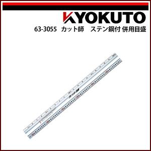 曲尺4本セット(新品) KLASS(旧極東産機) 曲尺(かねじゃく) 520×260×20×2 : echizen GALO