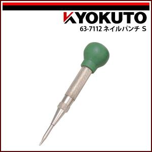 KLASS(旧極東産機) SPセーフティIII 太巻35 : echizen GALO - 通販