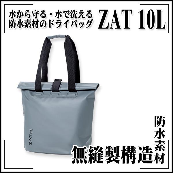 無縫製ワークバッグ ZAT（ザット） 10L グレー 防水素材のドライバッグ トートバッグタイプ