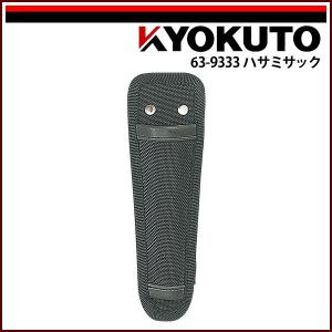 SPセーフティ10巻き SPセーフティ10巻