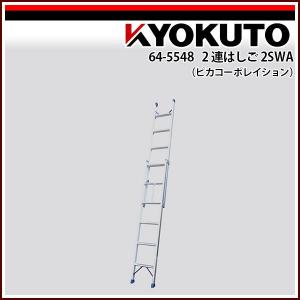 伸縮はしご(ピカコーポレイション) PTH-420 : echizen GALO - 通販