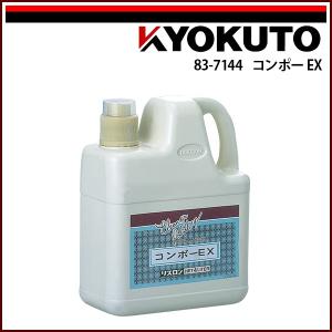 KLASS(旧極東産機) クリーナー30 : echizen GALO - 通販 - Yahoo