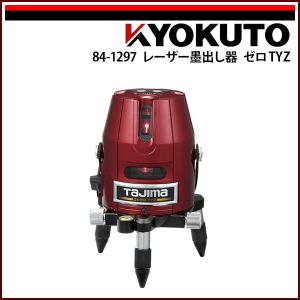 レーザー 墨出し器 壁紙 の商品一覧 内装 住宅設備 Diy 工具 通販 Yahoo ショッピング