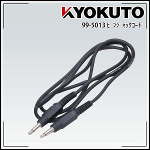 KLASS(旧極東産機) 糊自動攪拌供給機 NEW PLUS1 IRON ニュー プラス