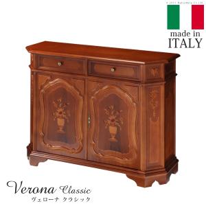 イタリア 家具 ヴェローナクラシック サイドボード W124cm  輸入家具 アンティーク風 イタリア製 おしゃれ 高級感 木製 天然木 リモート 在宅｜rrd