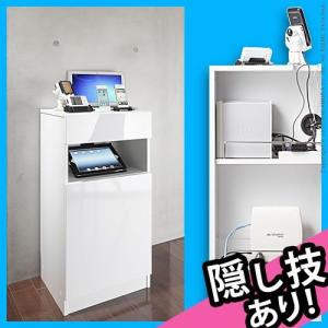 電話台 FAX台 ルーター収納 キャビネット 鏡面 ホワイト CONVEI SMART 幅40cm｜rrd