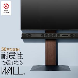 テレビ台 WALLインテリアテレビスタンドV3 ハイタイプ 32〜80v対応 壁寄せテレビ台 ホワイト ブラック ウォールナット ナチュラル EQUALS イコールズ｜rrd