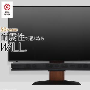 テレビ台 WALLインテリアテレビスタンドV4 フロアタイプ 60〜90v対応 壁寄せテレビ台 ホワイト ブラック ウォールナット 背面収納 コード収納 EQUALS イコールズ｜rrd