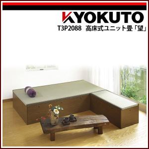 KLASS(旧極東産機) SPセーフティ : KLASS(旧極東産機)専門店 - 通販