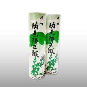 内山障子紙25.7cm×20.8m巻き(52枚継ぎ) 小判 : echizen GALO - 通販