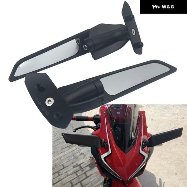 並行輸入品 オートバイ バイク スタビライザースポイラー リアビューサイド調整可能リアビュー リフレ...