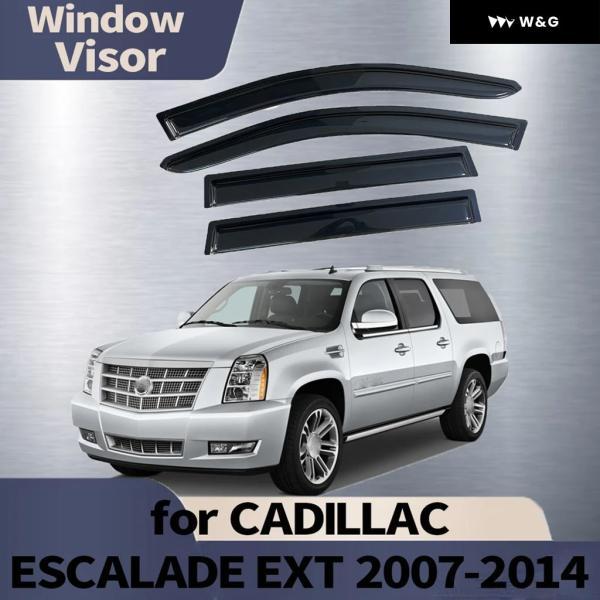 並行輸入品 ウィンドウ バイザー キャデラック エスカレード EXT 2007-2014 ウィンド ...