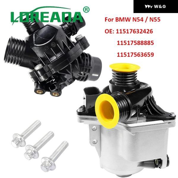 並行輸入品 電動 エンジン ウォーター ポンプ 冷却剤 11517588885 BMW N54 N5...