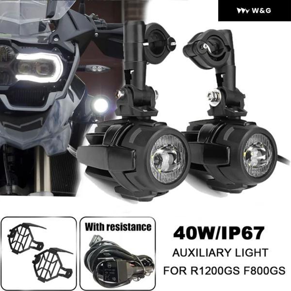 並行輸入品 R1200GS 40W オートバイ バイク LED フォグランプ 補助 アセンブリ BM...
