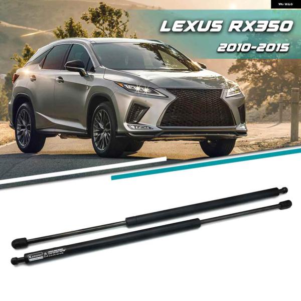 並行輸入品2PCS 車用メタルテールゲートリフト サポート ガス スプリング ストラットショック カ...