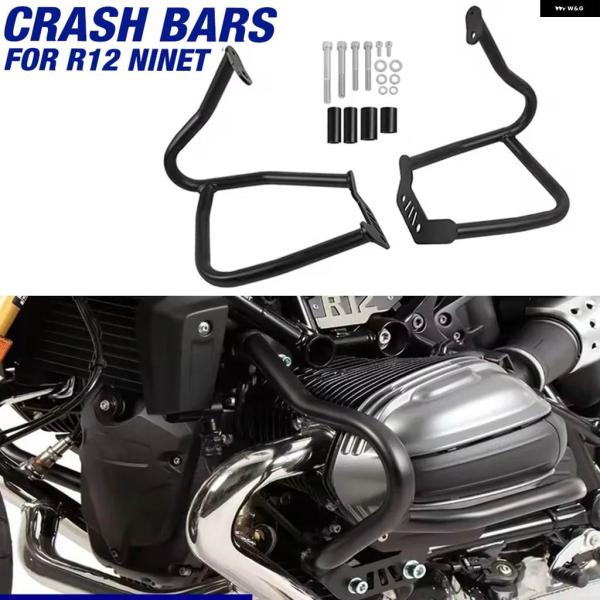 【並行輸入品】BMW R12 NINET RNINET R12 2024-2025年以降 フロントロ...