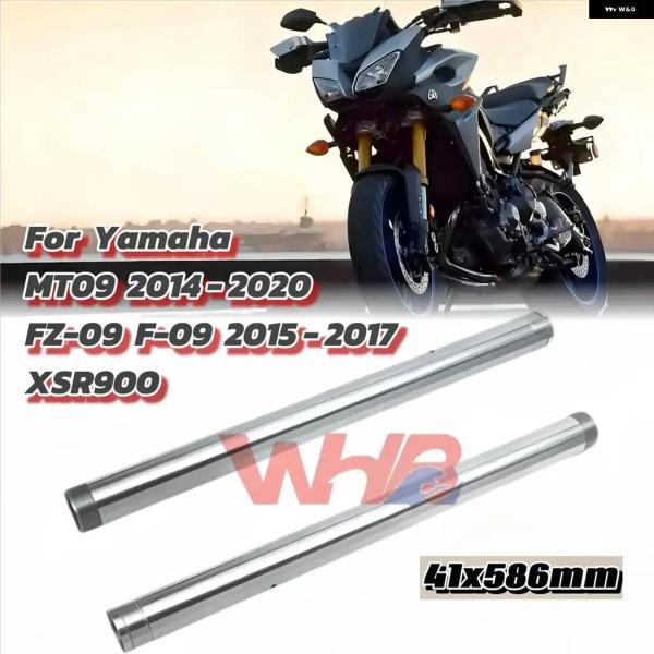 並行輸入品ヤマハ MTN850 MT09 2014-2020 FZ-09 FJ-09 2015-20...