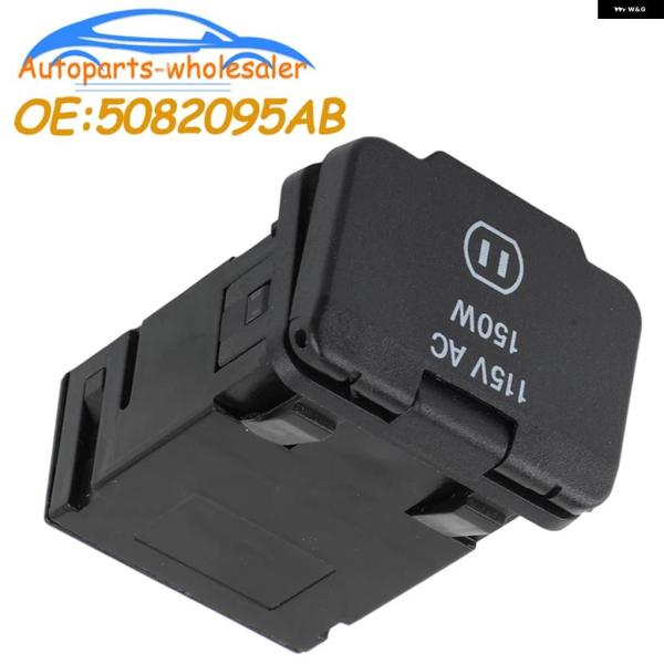 並行輸入品車用アクセサリー インバーター電源コンセント 115V AC 150W 5082095AB...