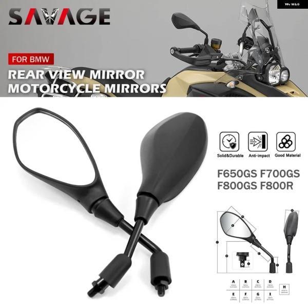 並行輸入品サイドバックミラー BMW F800 F700 F650GS F850 F750 S100...