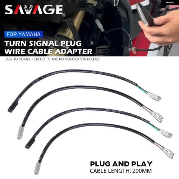 並行輸入品ウィンカーマーカーワイヤー アダプター プラグコネクタ ハーネス ヤマハ MT09 MT0...