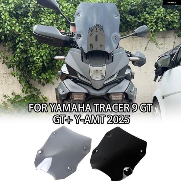 並行輸入品ヤマハ トレーサー 9 GT/GT Y-AMT 2025 バイク ウインドシールド ウィン...