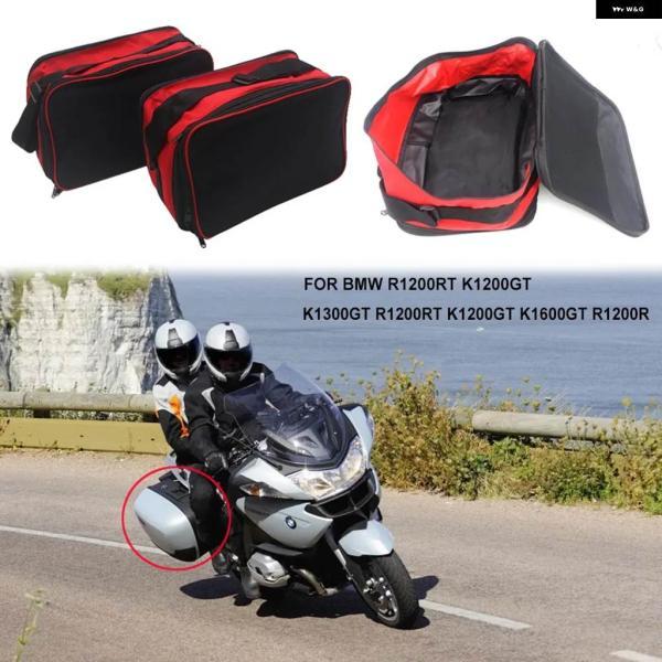 並行輸入品オートバイ 拡張可能 ブラック レッド パニエライナーバッグ インナーバッグ BMW R1...