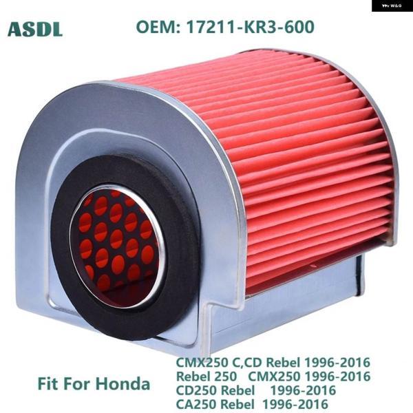 並行輸入品バイク エア フィルター ホンダ CMX250 C CD REBEL1996-2016 R...