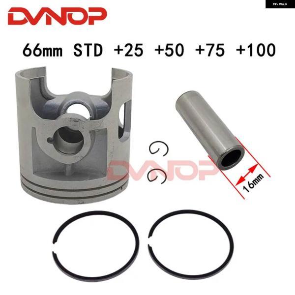 並行輸入品ヤマハ DT175 DT 175 STD 25 50 75 100 ボアサイズ 66MM ...