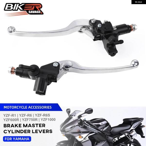 並行輸入品ヤマハ R1 油圧 ブレーキマスター シリンダー YZF-R6S YZF 1000 /R ...