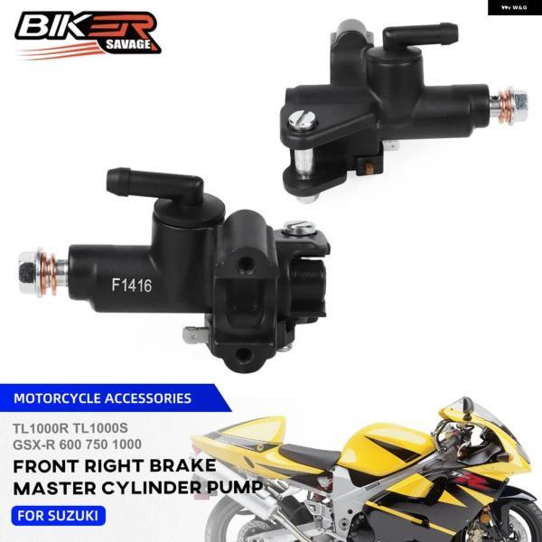 並行輸入品GSX-R 1000 右 油圧 ブレーキマスター シリンダー レバー スズキ GSX R ...