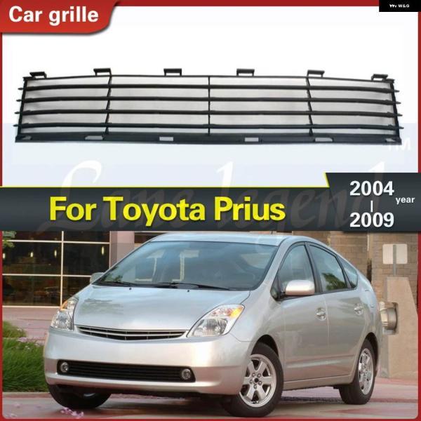 並行輸入品オート交換用フロントロア バンパー グリル レーシング グリル トヨタ プリウス 2004...