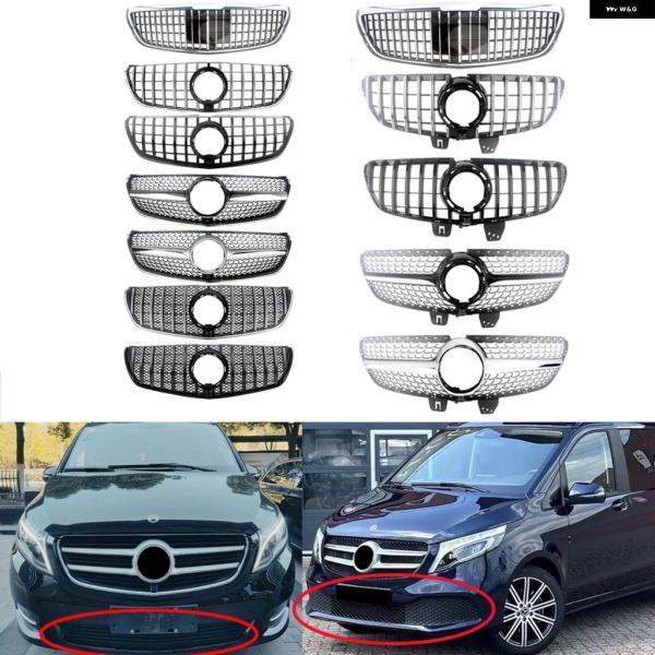 並行輸入品GT-R スタイル 垂直バーフード アッパー グリッド グリル メルセデス ベンツ V ク...