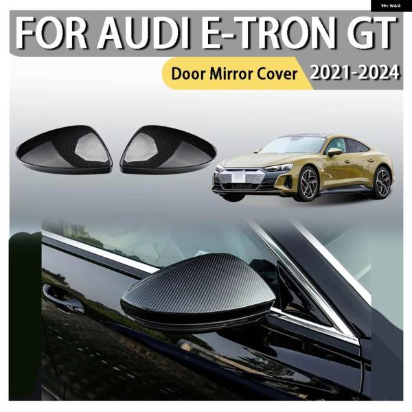 並行輸入品車バックミラー アクセサリードアミラー カバー アウディ E-TRON GT 2021-2...