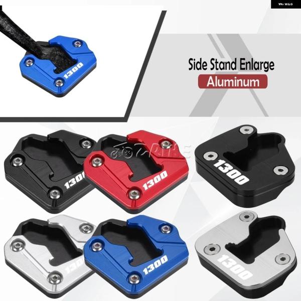 並行輸入品2023 2024 フットサイド スタンド 拡大 延長 サポート キック スタンド プレー...