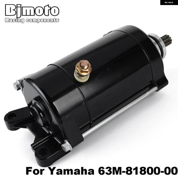 並行輸入品オートバイ スターターモーター ヤマハ EXCITER WAVE RUNNER GP800...